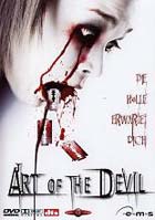 Art of the Devil Art of the Devil