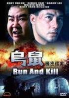 Run and Kill 